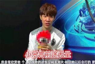 赢哥爆料小乐哥视频,小乐哥视频背后的惊人真相  第3张