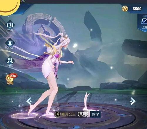 嫦娥全新爆料最新消息视频,揭秘月球背面神秘面纱 第2张 嫦娥全新爆料最新消息视频,揭秘月球背面神秘面纱 第2张