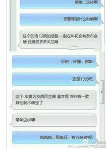小米6手机最新爆料内容,全面升级,性能与设计再创新高 第3张 小米6手机最新爆料内容,全面升级,性能与设计再创新高 第3张
