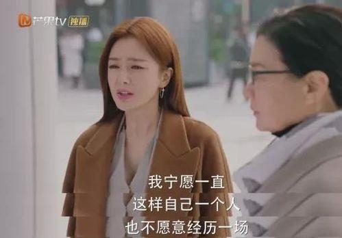 秦岚爆料被前任求婚视频,浪漫瞬间引网友热议  第3张