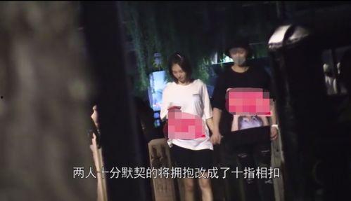 张超和金晨最新爆料,揭秘娱乐圈幕后真相  第2张